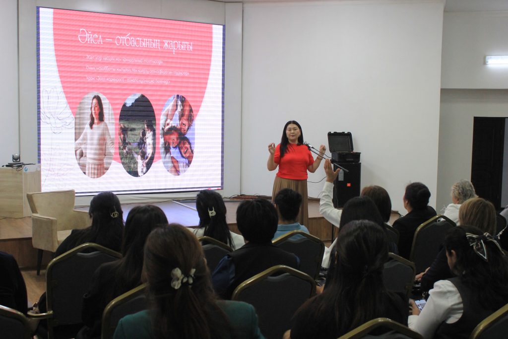 Әйел – жарық пен шабыттың қайнары