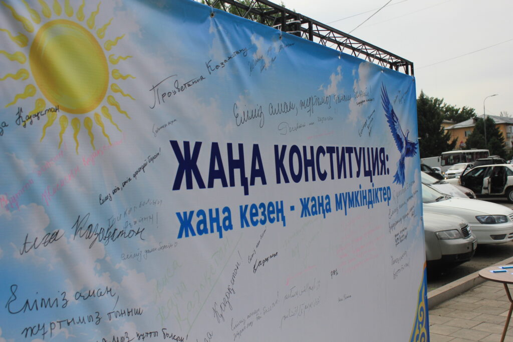 Талдықорғанда «Жаңа Конституция — жаңа дәуір, жаңа мүмкіндіктер» атты іс-шара өтті